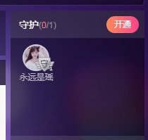 感謝支持的朋友、退主播圖片