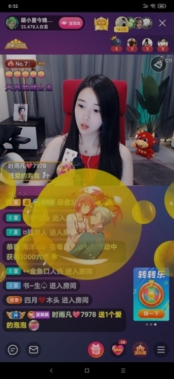 厄洛斯💗7978主播照片