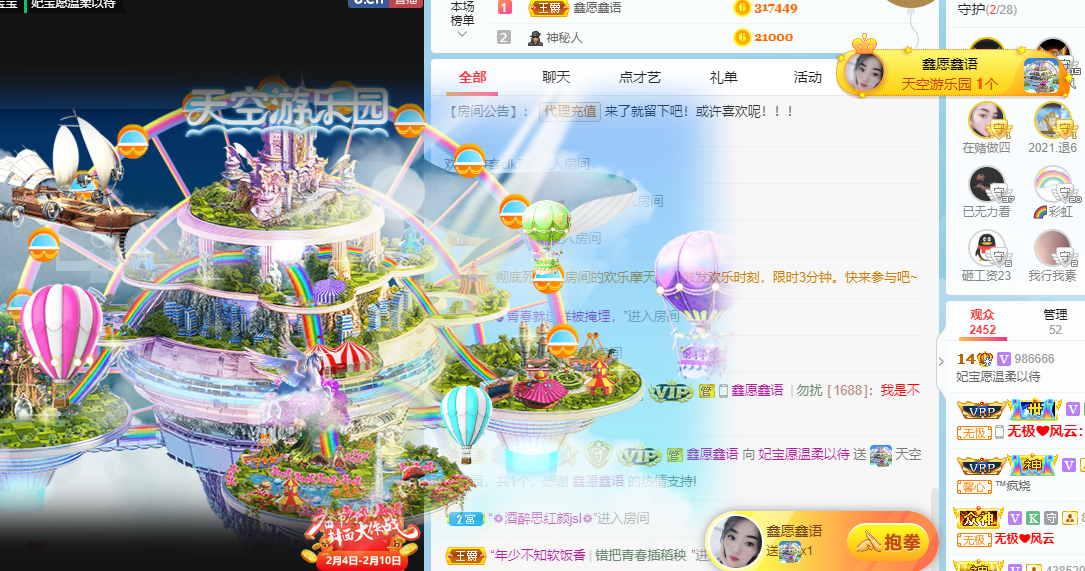 妃宝在等你的图片