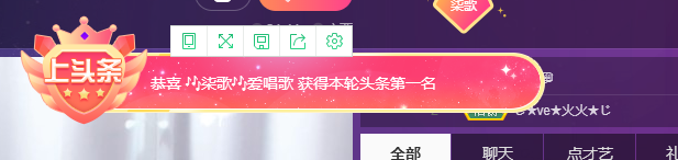 🎶柒歌的图片
