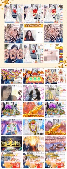 鑫儿～主播照片