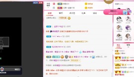 小蝶👑～主播照片