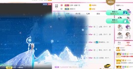 小蝶👑～主播照片