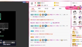 小蝶👑～主播照片