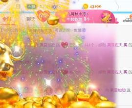 素雪胃肠炎不定时播主播照片