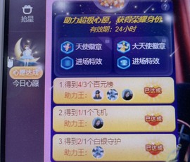 霹雳球休主播照片