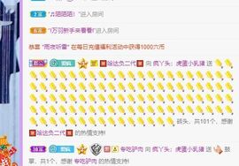 鸭鸭宝我耐你哈哈哈的图片