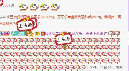 丑小鸭💞愿有一束光的图片