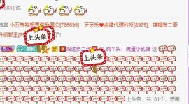 鸭鸭宝我耐你哈哈哈的图片