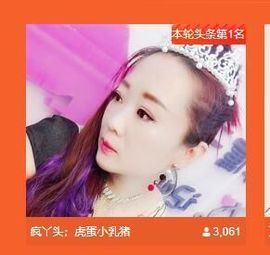 鸭鸭宝我耐你哈哈哈的图片