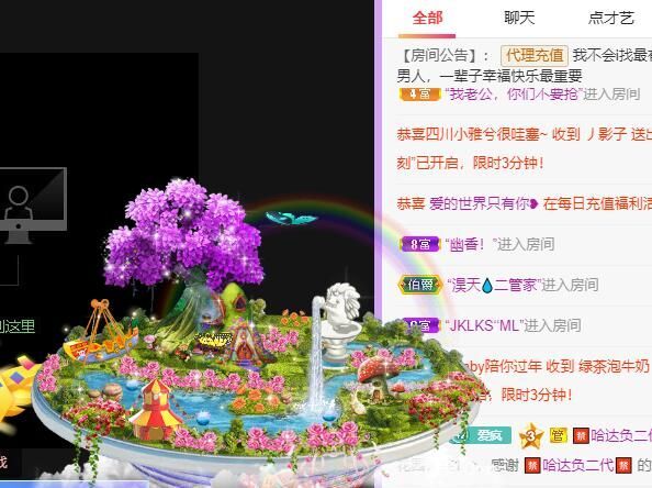 丑小鸭💞愿有一束光的图片