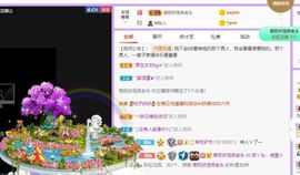 鸭鸭宝我耐你哈哈哈的图片