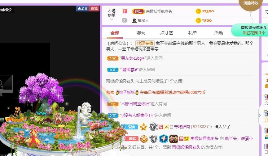 丑小鸭💞愿有一束光的图片