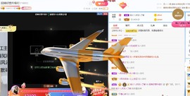 招娣小宝贝主播照片
