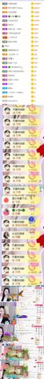 🍀冰雪❤️🍀加油的图片