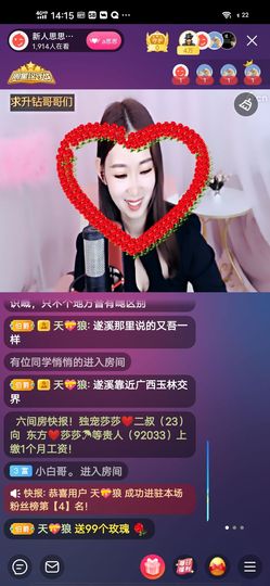 余生各自安好。主播照片