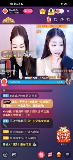 余生各自安好。主播照片