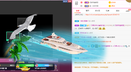 惯宝✨加油主播照片