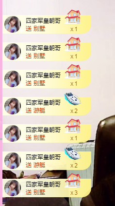 惯宝✨加油主播照片