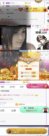 旺旺女孩☞主播照片