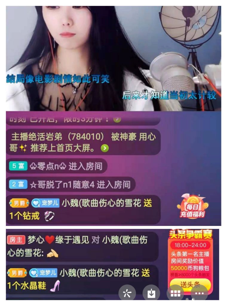 梦心💞缘于遇见的图片