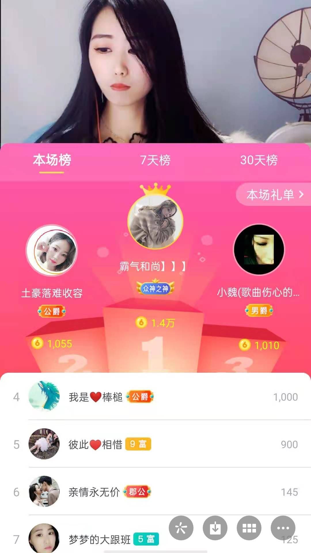 梦心💞缘于遇见的图片