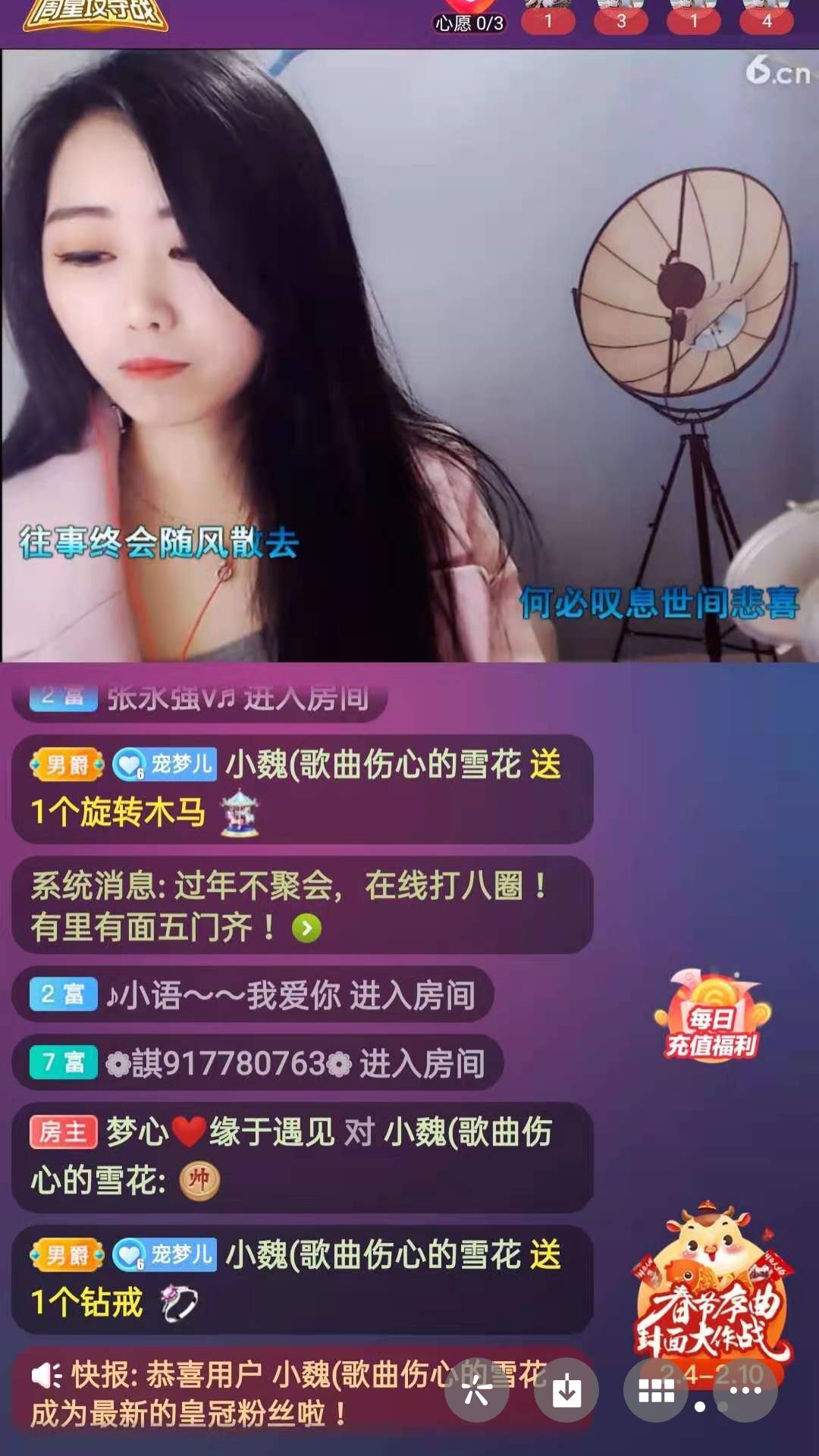 梦心💞缘于遇见的图片