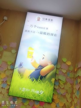 上官暂休(调整心态）主播照片