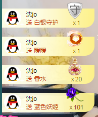 白休息中主播照片