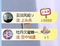 招娣小宝贝主播照片