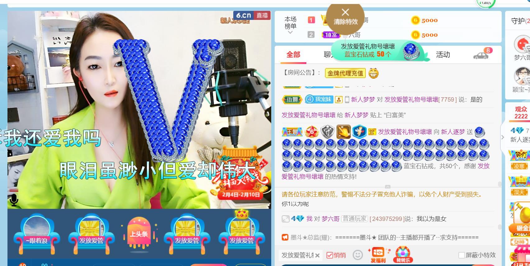 逐梦宝宝休息几天的图片