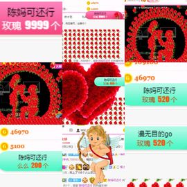 陈一🐰主播照片