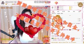 澜馨6号周年庆主播照片