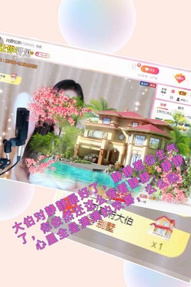 澜馨❤️LANxin主播照片