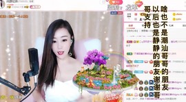 澜馨❤️LANxin主播照片