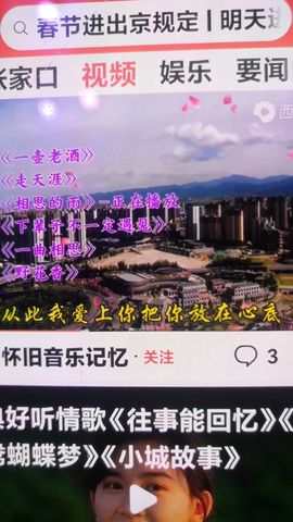 桃儿姐主播照片