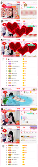 ╰╮玲珑╭╯主播照片