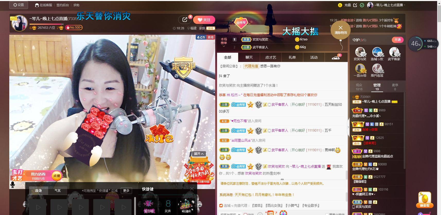 🎶琴儿🎶涅槃重生的图片