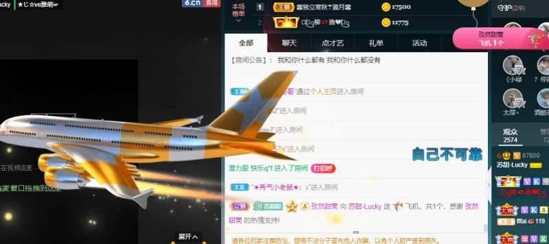 苏甜he的图片