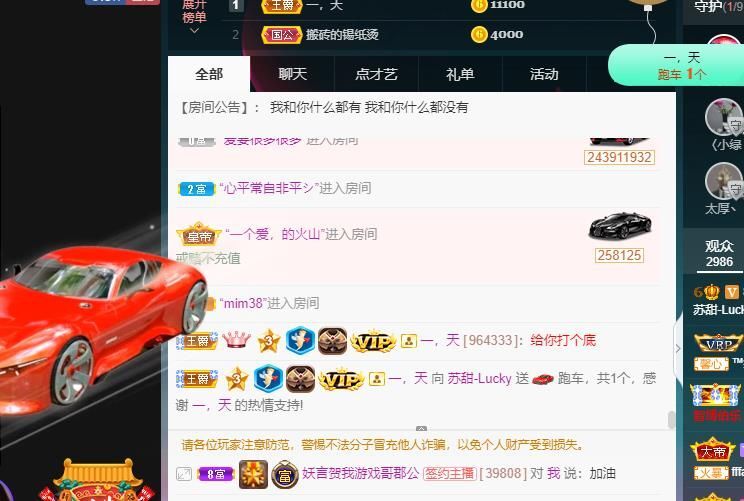 苏甜he的图片