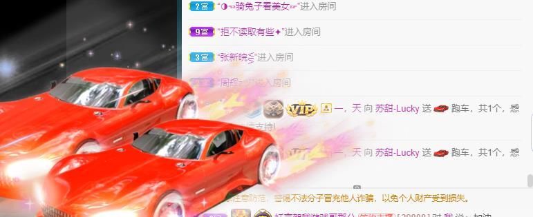 苏甜he的图片