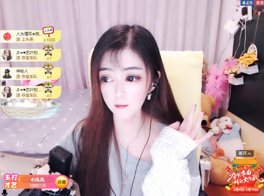 馨小艺🎀吉祥如艺的图片