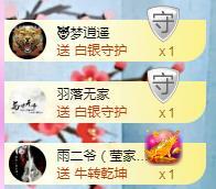 冰凌吖~的图片