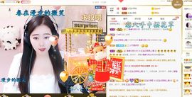 虹宝❣唱歌晚11点主播照片