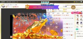 🔥！！！！主播照片