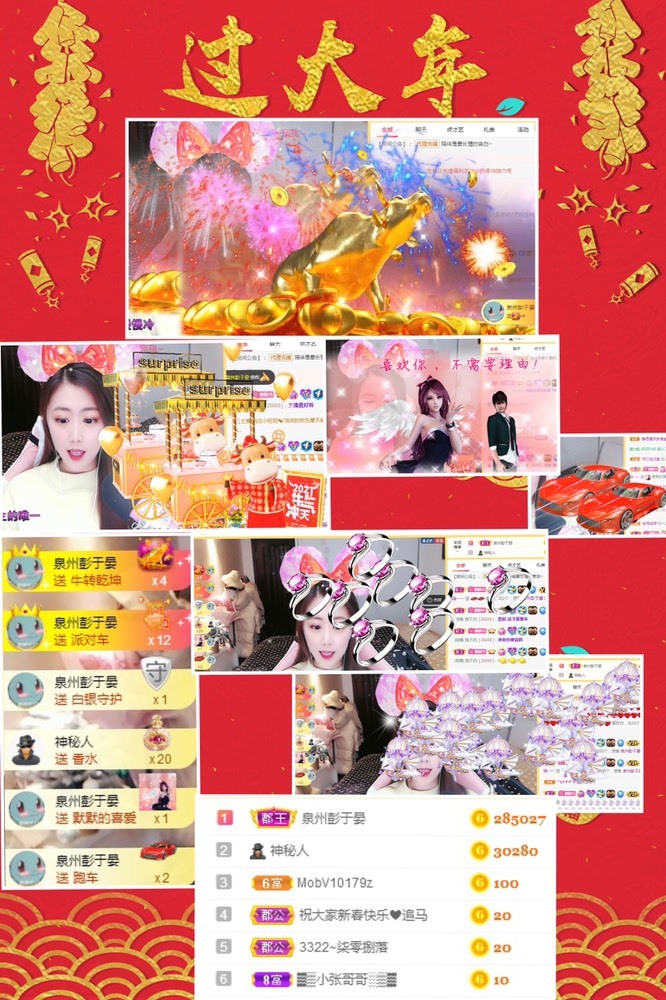 叮当喵~~~的图片