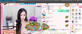 *菜园子*主播照片