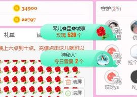 开心果冰儿主播照片
