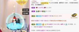 沁馨ღ求百元榜主播照片