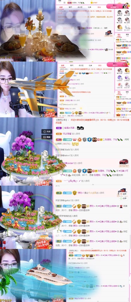 忆美❥❥❥的图片